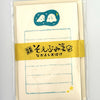 Mini Letter Set with Envelopes
