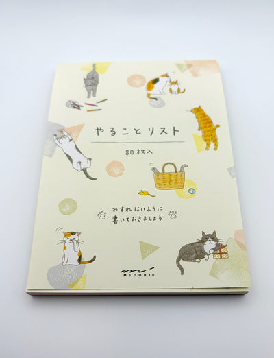 To Do Memo Pad - Cats