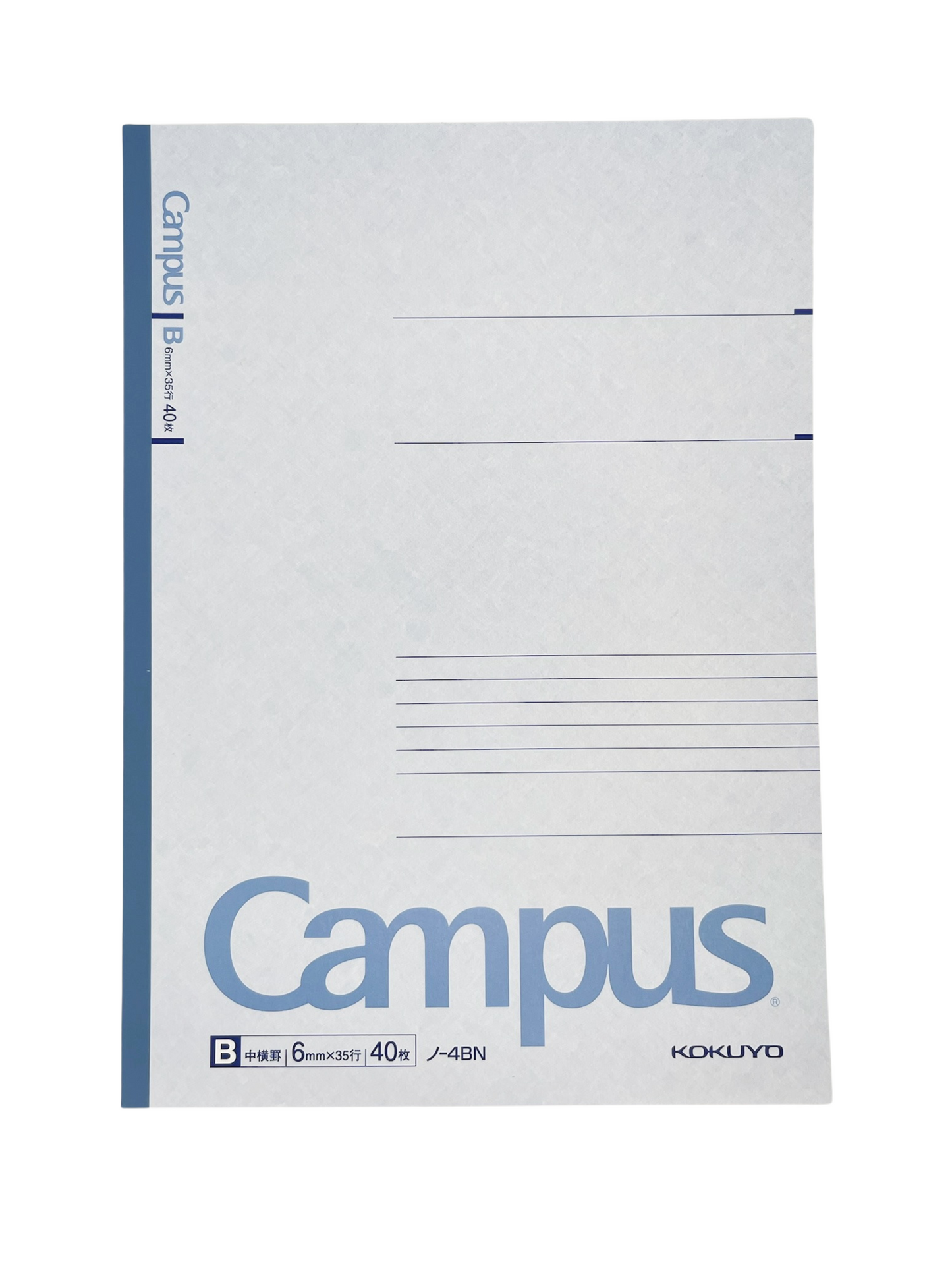 Campus B Notebook - College Ruled