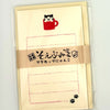 Mini Letter Set with Envelopes