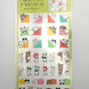 Daily Seal Planner Stickers