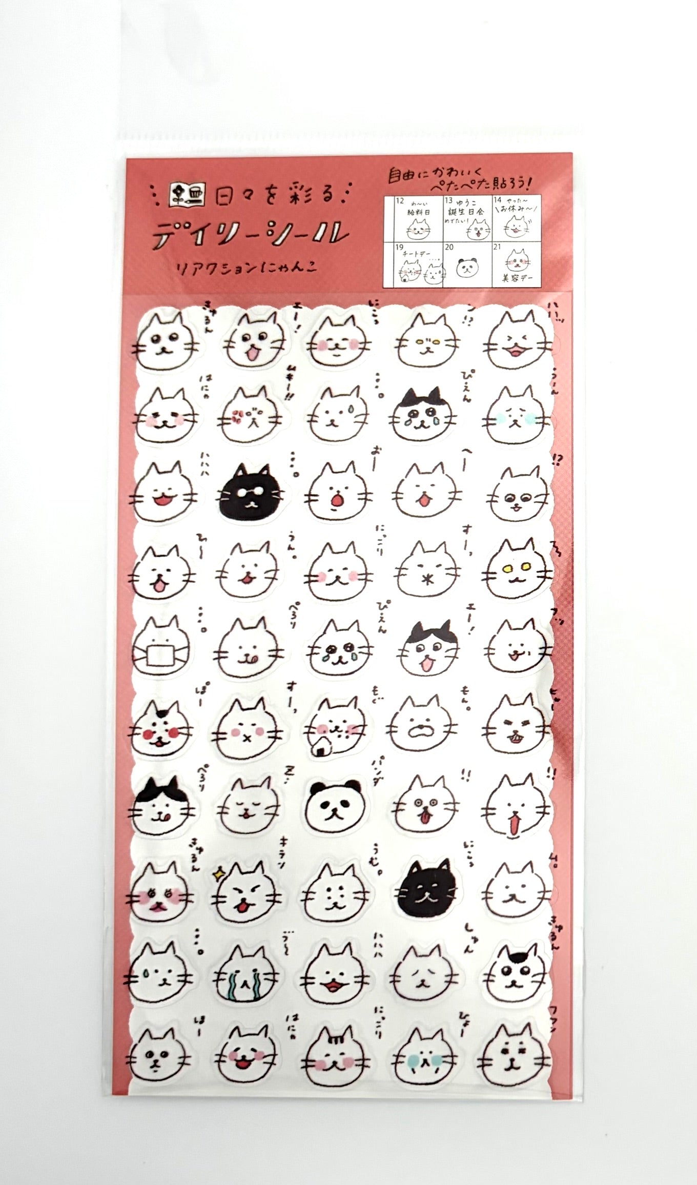 Daily Seal Planner Stickers