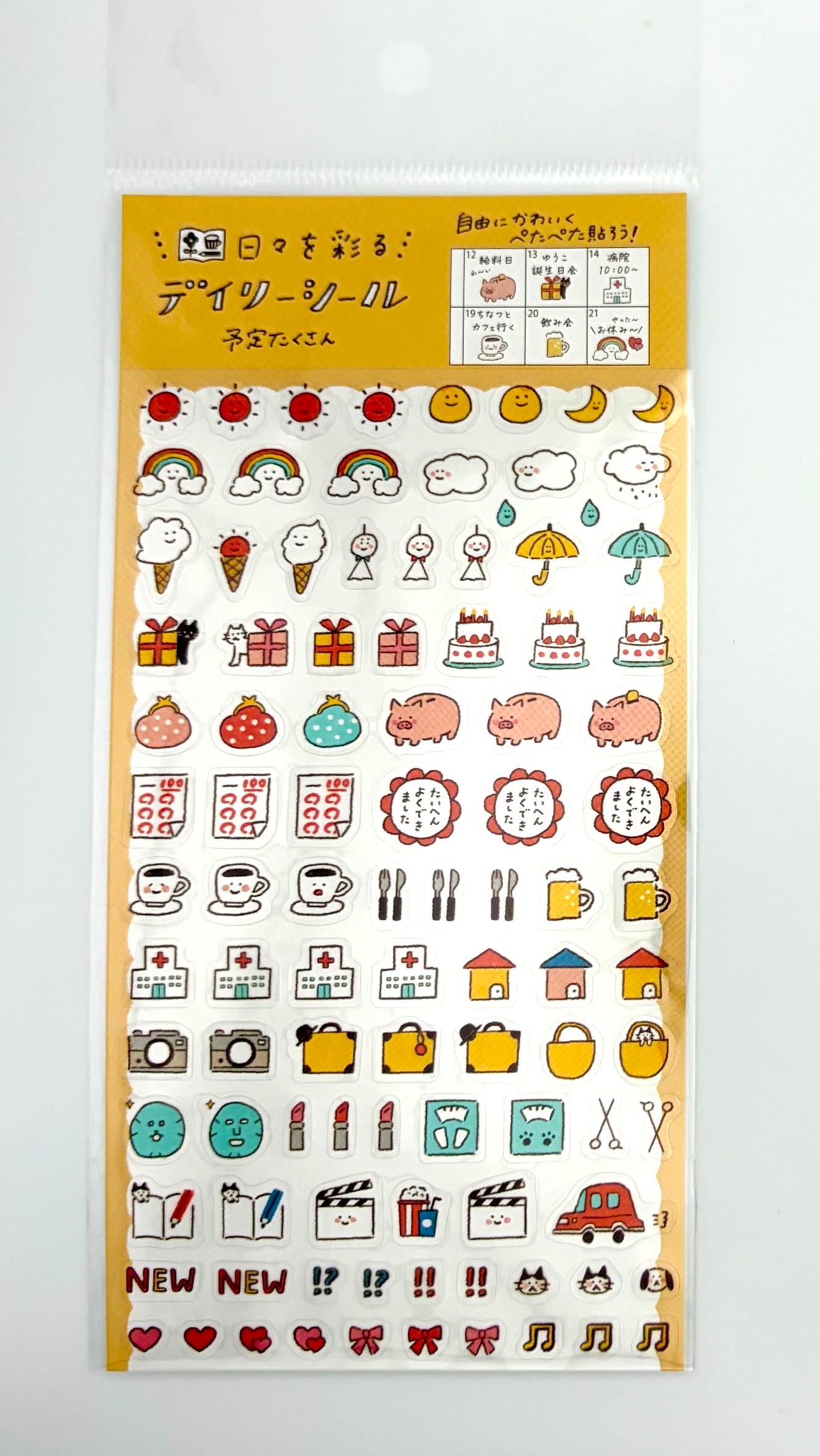 Daily Seal Planner Stickers