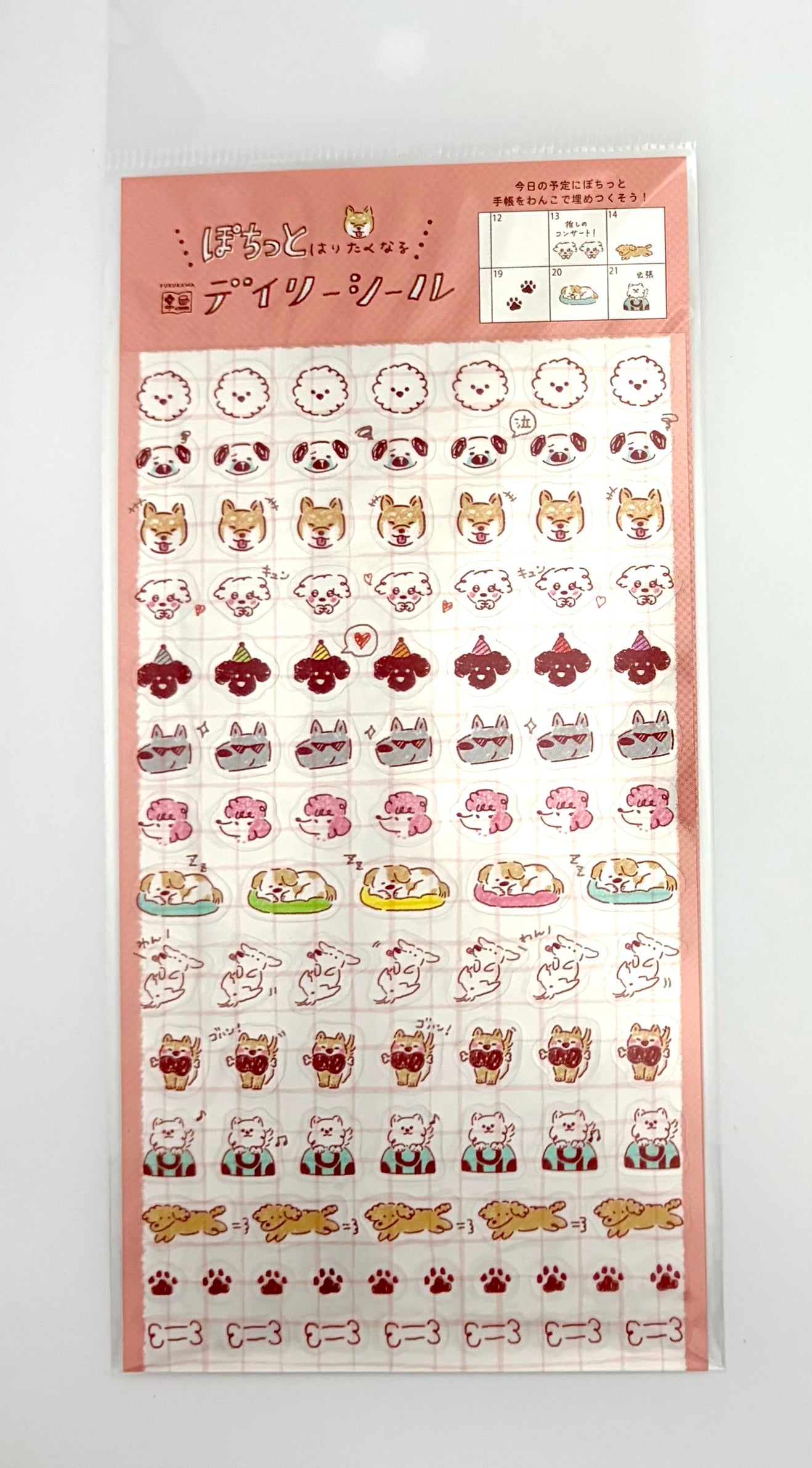 Daily Seal Planner Stickers
