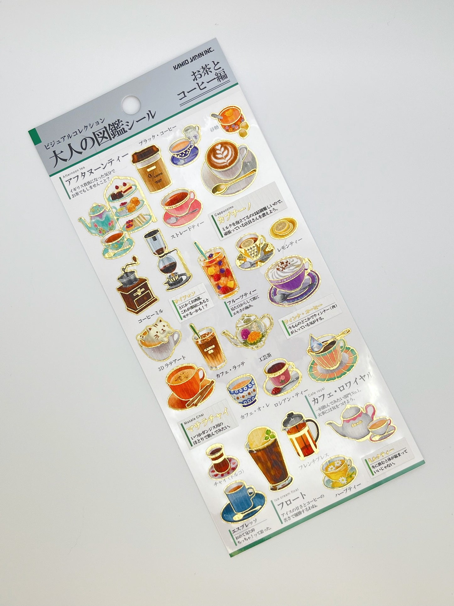 Kamio Picture Book Stickers - Cafe