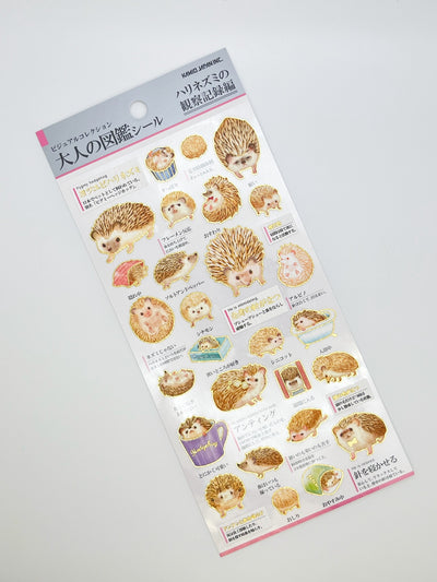 Kamio Picture Book Stickers - Adorable Hedgehogs