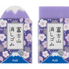 Mt. Fuji Eraser