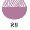 Sailor Shikiori Ink Cartridges - 3 Pack
